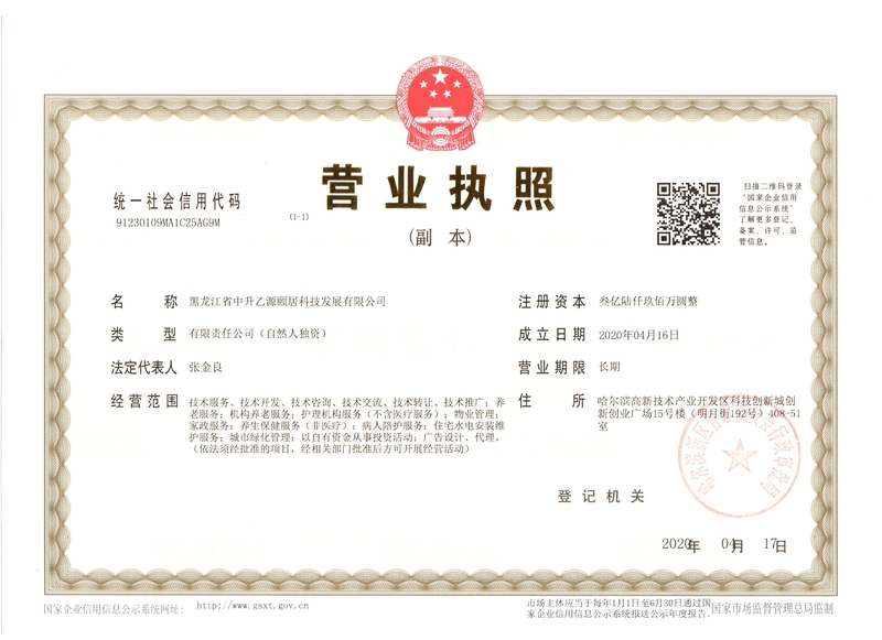 文章附图